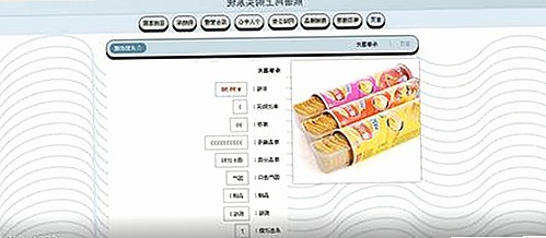 长春市关注：小🐔🐔伸进🈲🔞🔞A事件的最新动态