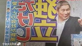 人物聚焦：黑料 官网免费版引发的网络风云变迁