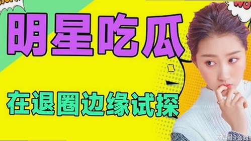 天美传奇mv免费播放电视剧大全官方版：最新在线播放资源分析
