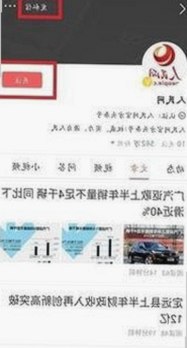 最新动态：爱爱网官方版在惠州市持续优化用户体验