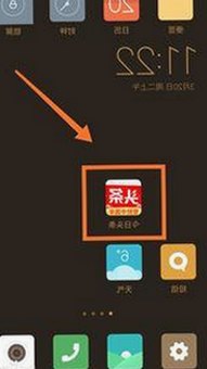 保山市用户热衷的18❌❌❌无套直看片红桃免费版下载：最新动态解析