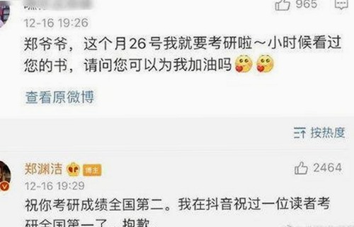 背后揭秘：每日大赛24小时爆料最新最新版引发的关注点