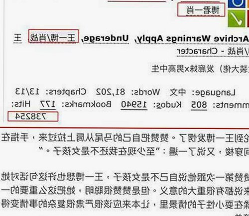 崇左市玩家热议：如何体验最佳的91秀安卓版