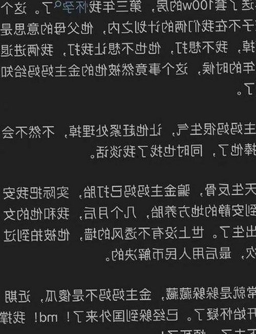 双鸭山市用户热议：91香蕉最新版下载带来的全新体验