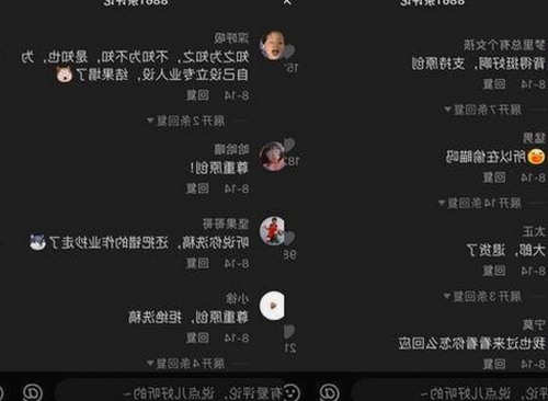 攀枝花市新体验：豆花视频官方版带你领略本土魅力
