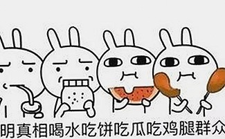 黑料吃瓜官方版：潮州市最新动态与背后解读
