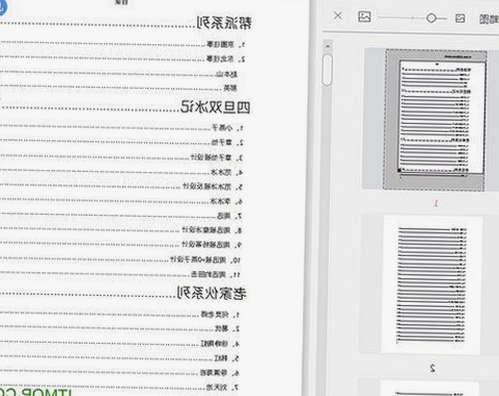 邢台市用户关注：91禁🍆🍑🔞❌❌❌看片17c官方版免费版最新动态