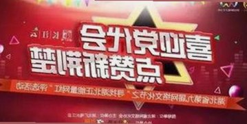 福州市用户关注的x7瓯美x7x7任意噪官方版最新动态