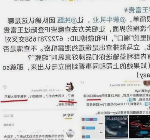黑料 官网免费版下载：福州市用户的最新选择