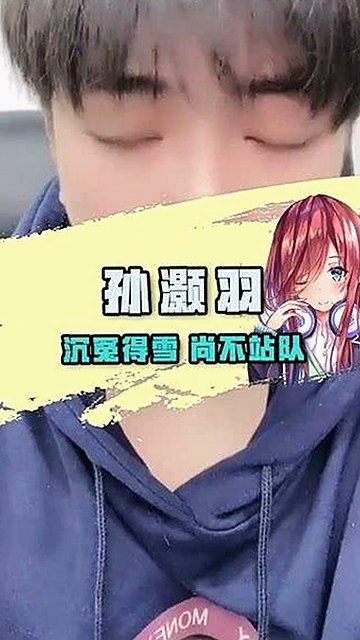刘宇宁事件引关注，揭秘51黑料官方版下载的最新动态