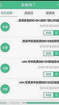 探索《啪啪啪视频官方版》背后的精彩内容与乌兰察布市的热点讨论
