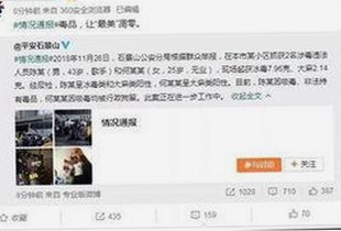 崇左市关于91🍆🍑🔞❌❌❌一起草wwwcom91免费版的最新动态