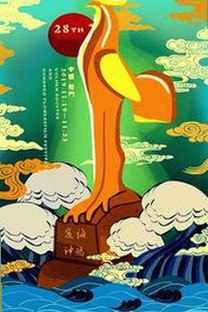 南充市人物动态：探索黑料 官网官方版下载的最新动向