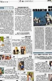 探索91 一起草wwwcom91官方版在巴中市的影响与发展