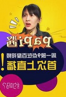 邢台市用户热议：鲁啊鲁官方版免费版的最新动态