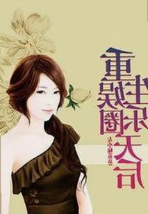 已满十八岁60分钟电视剧官方版正版下载：揭秘青春成长的真实瞬间