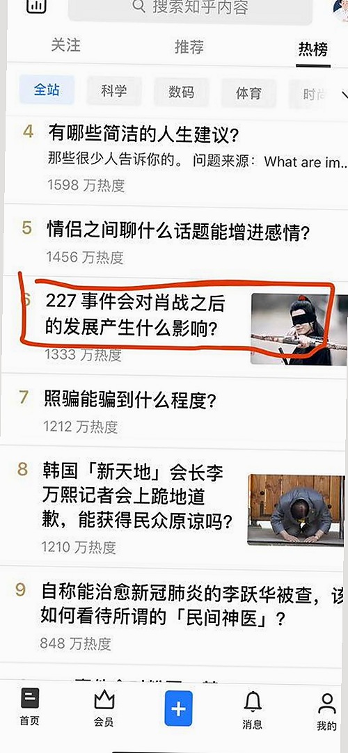 最新热播：羞羞漫画官方版带你体验绵阳市的精彩内容