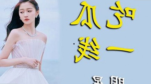 全面解析小🐔🐔伸进🈲🔞🔞A官方版：福州市最新动态