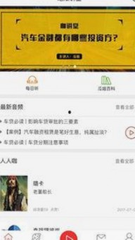 菠萝视频官方版最新解析：包头市用户热议的观看体验