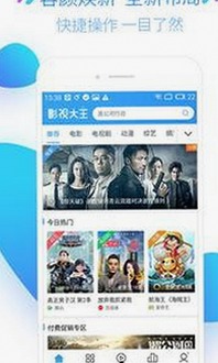 关于jm天堂官方版下载的最新动态与使用指南