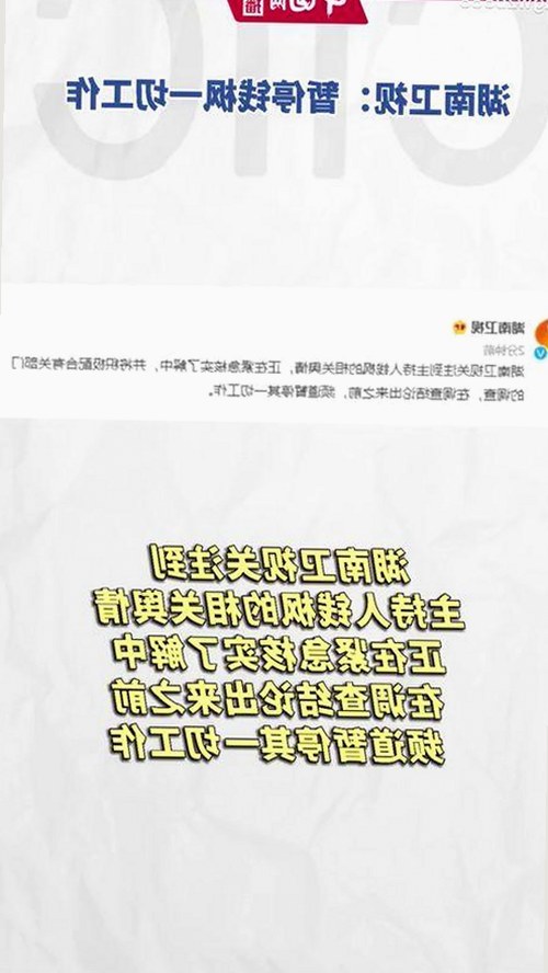关于高清🈚码🔞❌♋免费菠萝视频免费版的现状与解析