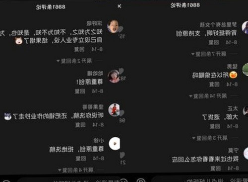 徐州市支持发展香蕉视频免费版应用解决公众娱乐需求