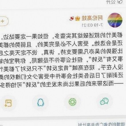 徐州网民热议：如何安全下载51吃瓜网官方版下载
