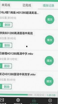 从崛起到巩固：91🍆🍑🔞❌❌❌一起草wwwcom17免费官方版的变迁与发展