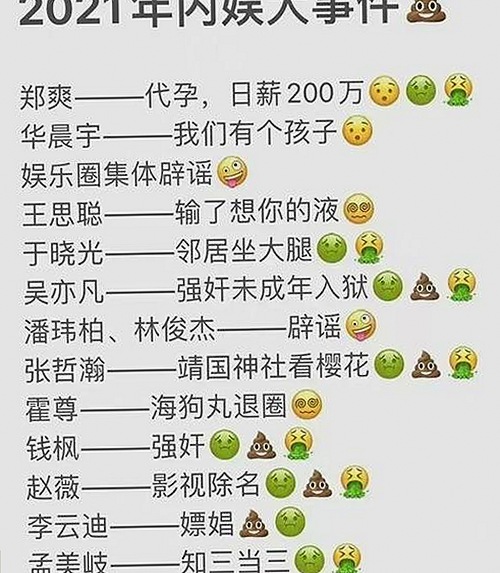 关于小🐔🐔伸进🈲18网站官方版的最新动态与解析