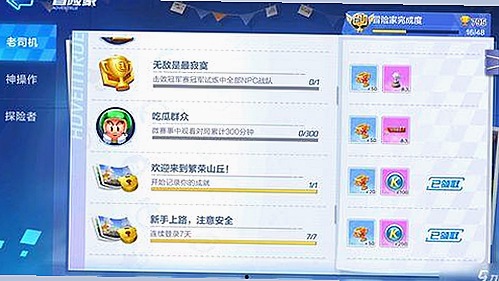 枣庄市用户热议：爱液官方官方版下载带来的新体验