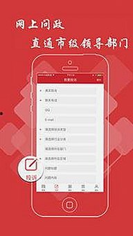 爱爱网官方版：引领温州成人内容新潮流