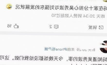 男的🈚放丄到女的：福州市生活中的性别关系观察