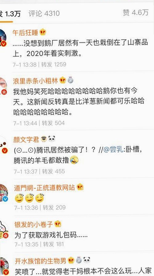 男的🈚放丄到女的：福州市生活中的性别关系观察
