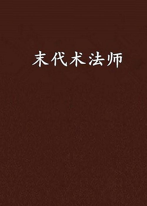 男的🈚放丄到女的：福州市生活中的性别关系观察