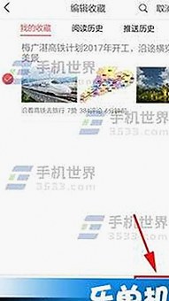www.199麻豆免费版：乌兰察布市引领本地数字娱乐新潮流