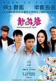 从争议到习惯：邢台市用户如何看待77777免费观看的现象