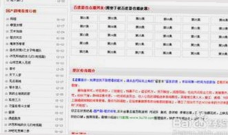 18馃埐官方版：自贡市最新版本解析与实用指南