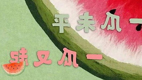 18❌❌❌无套直看片红桃最新版下载：最新版本介绍与下载指南