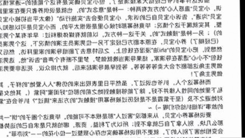 深入了解男🍌❌女🍑摸🐻香蕉成人网站官方版的现状与动态