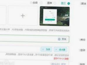 已满十八岁电视剧完整版官方版免费版：成人内容新选择