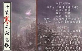 内线全集下载：桂林市热门资源解读
