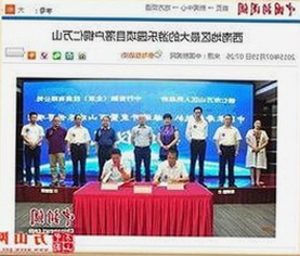 jm天堂官方版下载：确保安全与体验的最佳选择