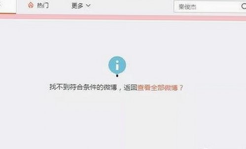 爱液官方网站官方版：驻马店市最新动态与行业分析