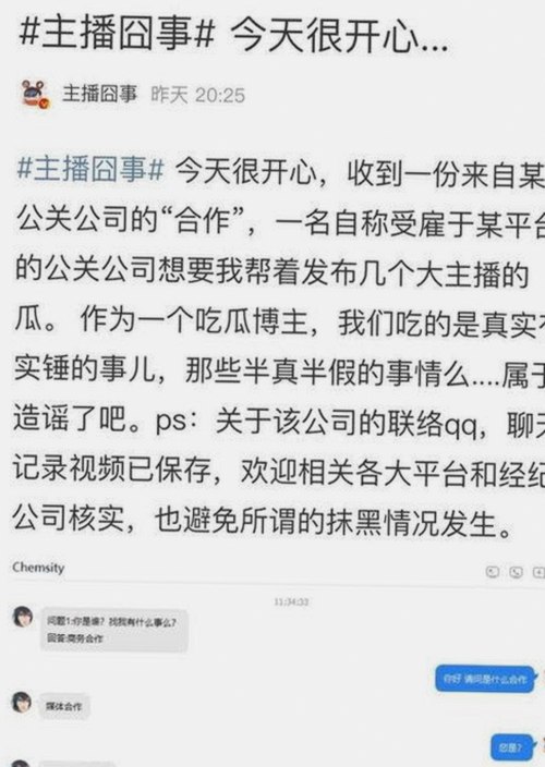 三沙市新兴娱乐方式：西瓜视频免费引领潮流