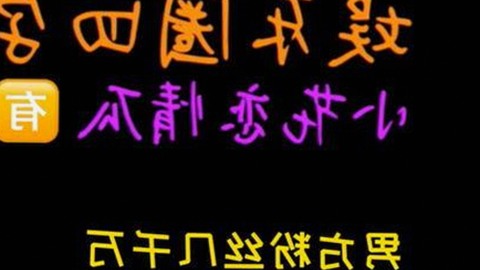 探索17c.一起草🌿在线观看免费：最新动态与内容介绍
