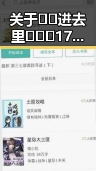 关于🔞🍌进去里❌❌❌17c视频免费版的网络现象分析