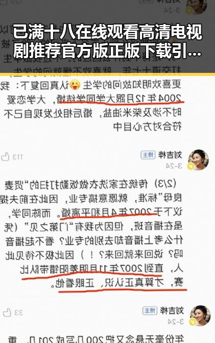 已满十八在线观看高清电视剧推荐官方版正版下载引发关注