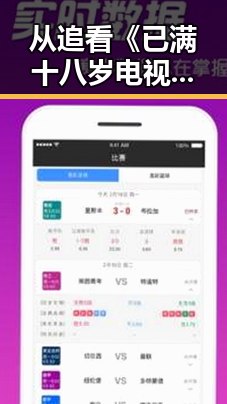 从追看《已满十八岁电视剧完整版官方版免费版》到黑河市：这部剧引发的讨论反差巨大
