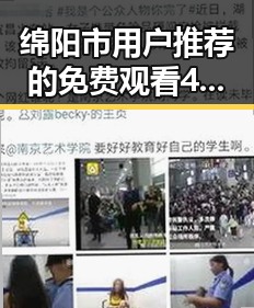 绵阳市用户推荐的 免费观看45分钟高清电视的软件免费版解析