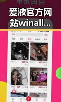 爱液官方网站winall：桂林市用户关注的最新动态